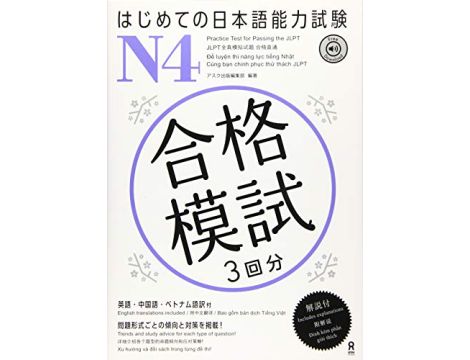 Practice test for passing the JLPT - N4 - Zawiera pobierane AUDIO